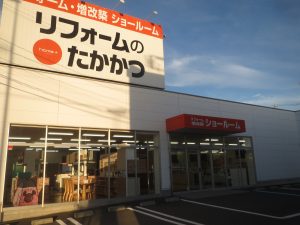 住まいのリフォーム相談会　ｉｎ　石巻