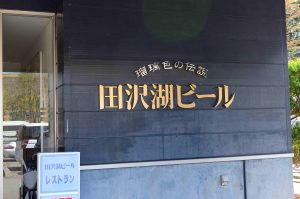 蜷咲ｧｰ譛ｪ險ｭ螳壹ヵ繧ｩ繝ｫ繧ｿ繧兔DSC_7340_01_01