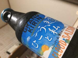 ひこうき雲と私