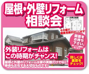 佐沼店イベント