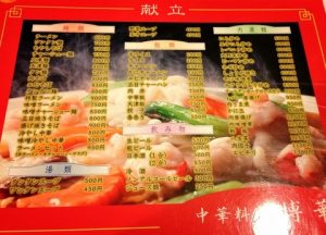 ★大崎のおいしいものシリーズ★