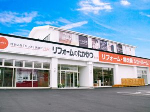 furu_showroom