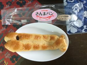 秋といえば
