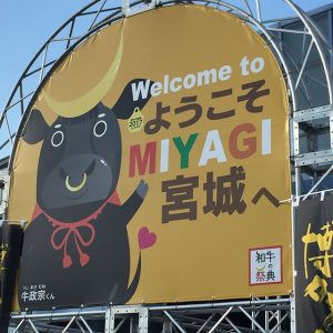 秋晴れ