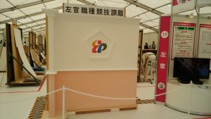 IMG_20171125_105811