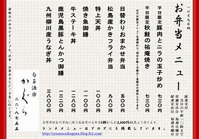 ラーメンもいいけど、たまには・・・