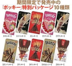バレンタイン前夜の今日は、、、♡