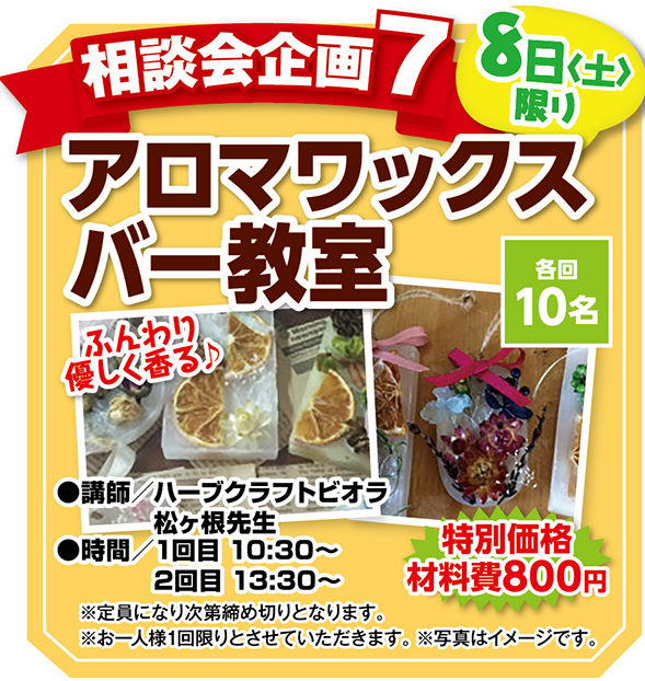 ★☆古川店イベント開催中☆★