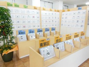 イベント