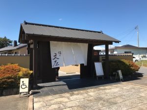 美味しいうどんin南方