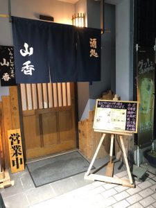 【一関うまいものシリーズ】