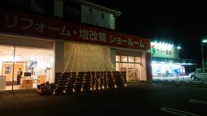 冬支度(*^-^*)