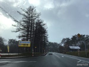 冬の訪れ　2018