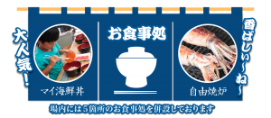 食欲の秋