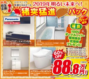 190105_tkkt_B3o_nyuko_furukawa