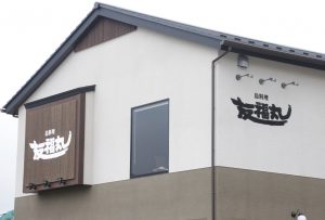 ～古川店勤務～