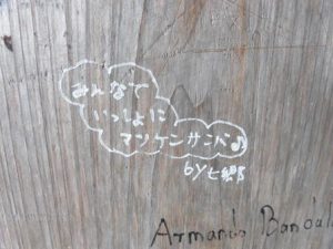 CIMG6991