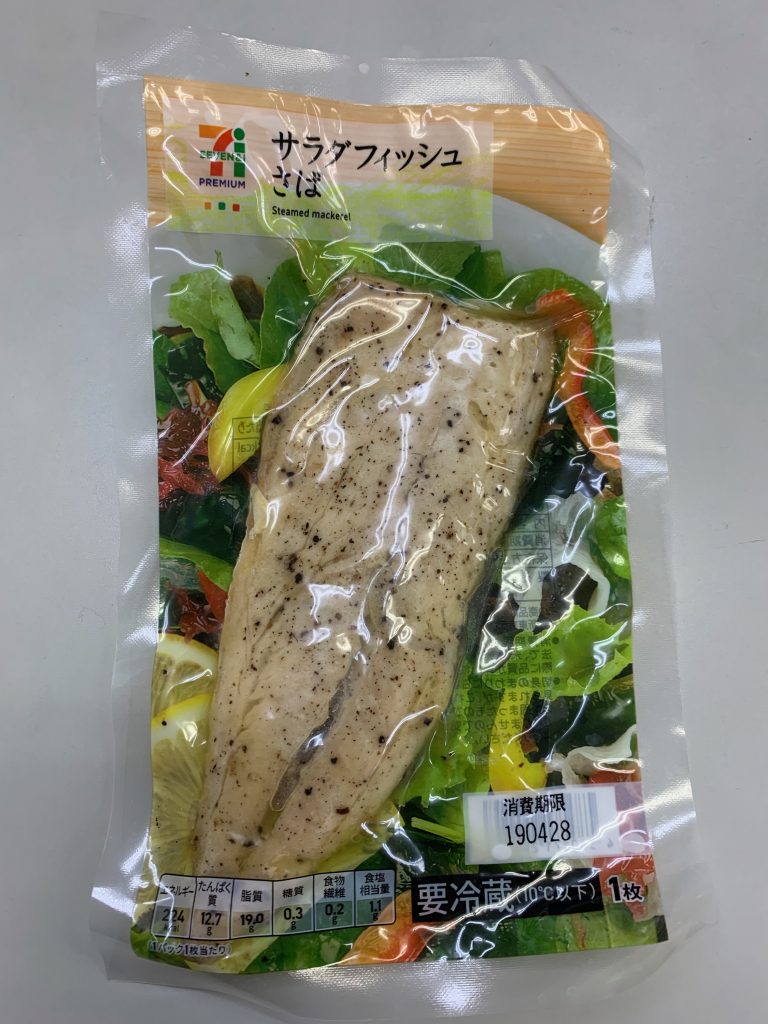 最近の食事情