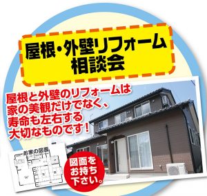 190406_たかかつB3ウラ_一泉_初稿