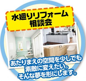 190406_たかかつB3ウラ_一泉_初稿