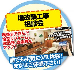 190406_たかかつB3ウラ_一泉_初稿