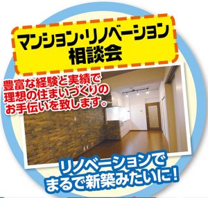 190406_たかかつB3ウラ_一泉_初稿