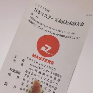 新入社員の熱海です！