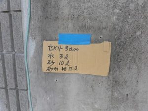 レシピ