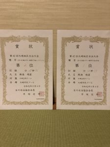 大会に出場しました！