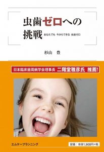 本