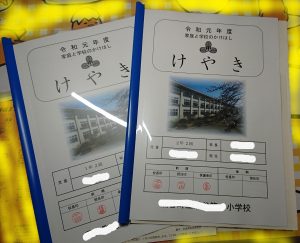 タイトルなし