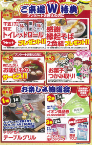 キャプチャ