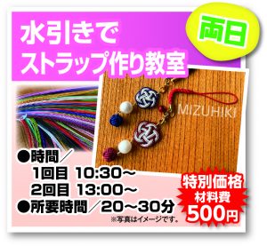 水引き