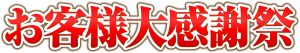 タイトル