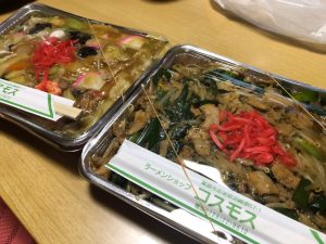 ニラ肉丼