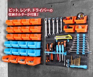 ホームセンター有孔ボード