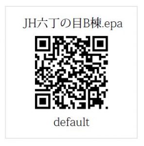 新　QRコード