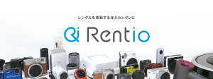 Rentio